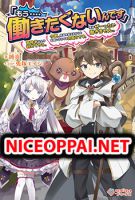 Mou.... Hatarakitakunaindesu - Adventure, Fantasy, Manga